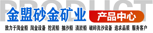 產品中心
